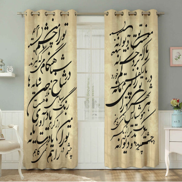 Printed Velvet Persian Eyelet Curtain – Calligraphy Molana