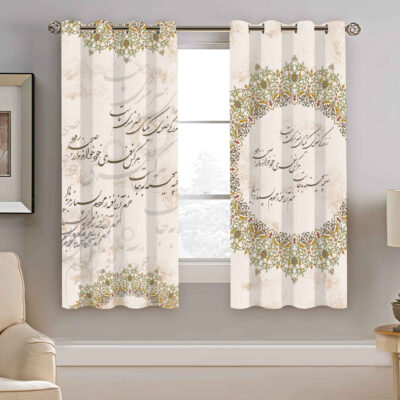 Printed Velvet Persian Eyelet Curtain – Calligraphy Shahriyar