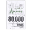 80000 Hours Book by Benjamin Todd (Farsi)
