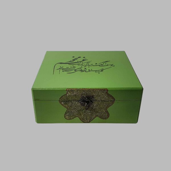 Handcrafted Wooden Jewelry Box with Persian Calligraphy Quote