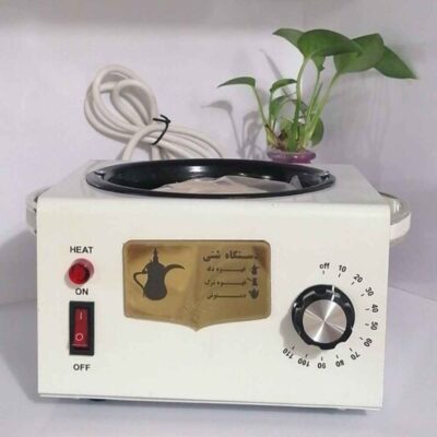 Authentic Turkish Sand Coffee Maker – Compact
