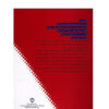 Boloogh Be Zabane Sadeh Book by Mandana Salahshoor