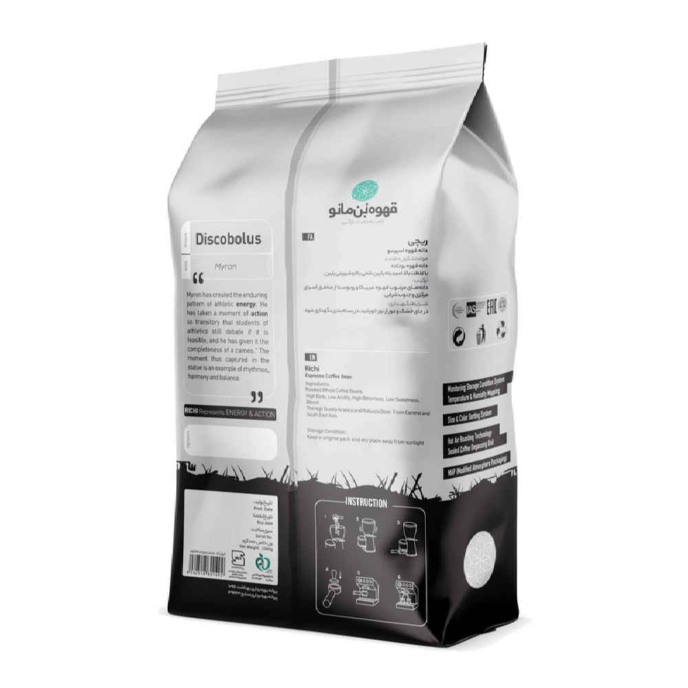 Bonmano Fresh Roasted Whole Coffee Beans Model Richi 1000 gr