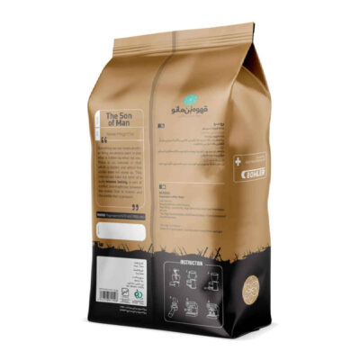 Bonmano Fresh Roasted Whole Coffee Beans Model Rosso 1000 gr