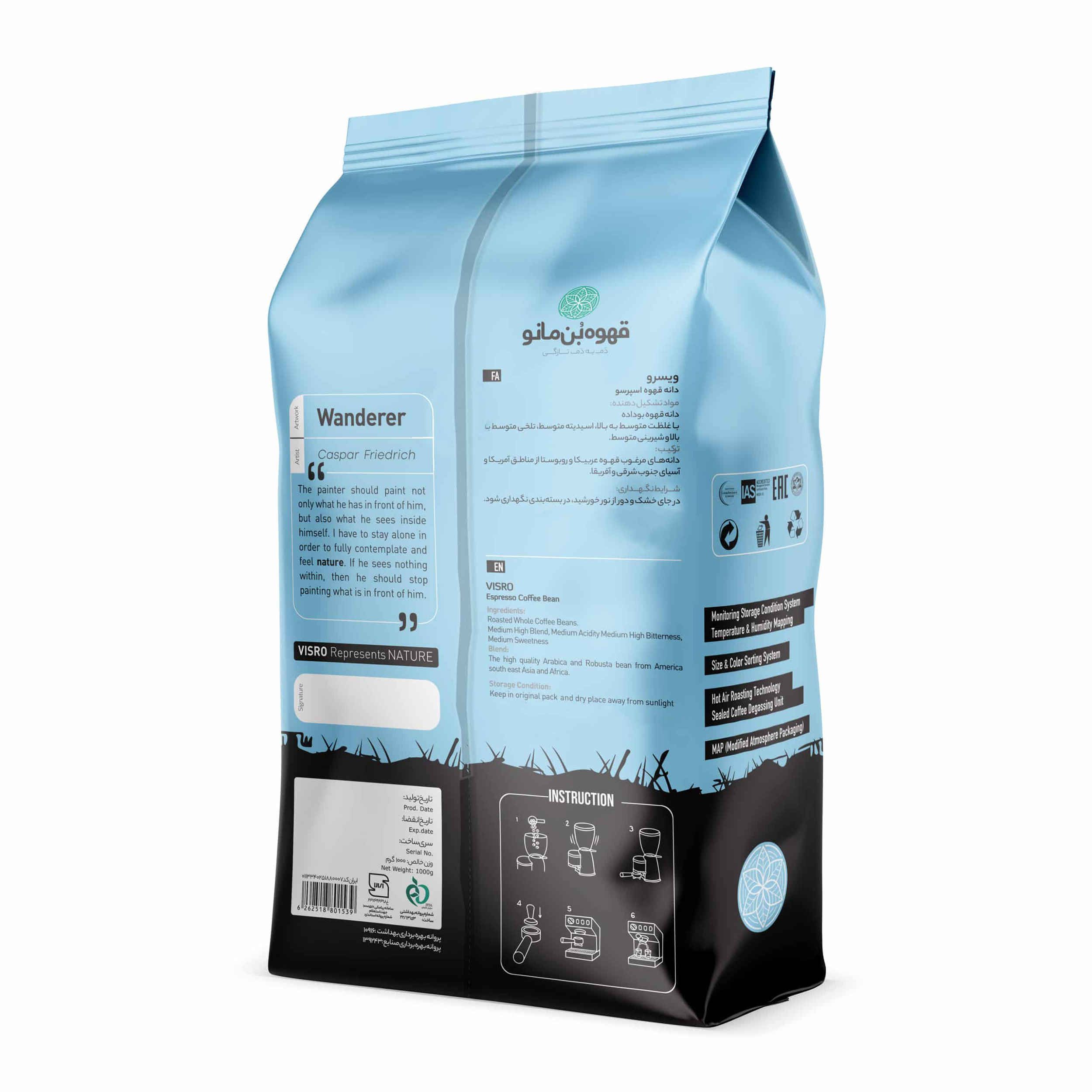 Bonmano Fresh Roasted Whole Coffee Beans Model Visro 1000 gr