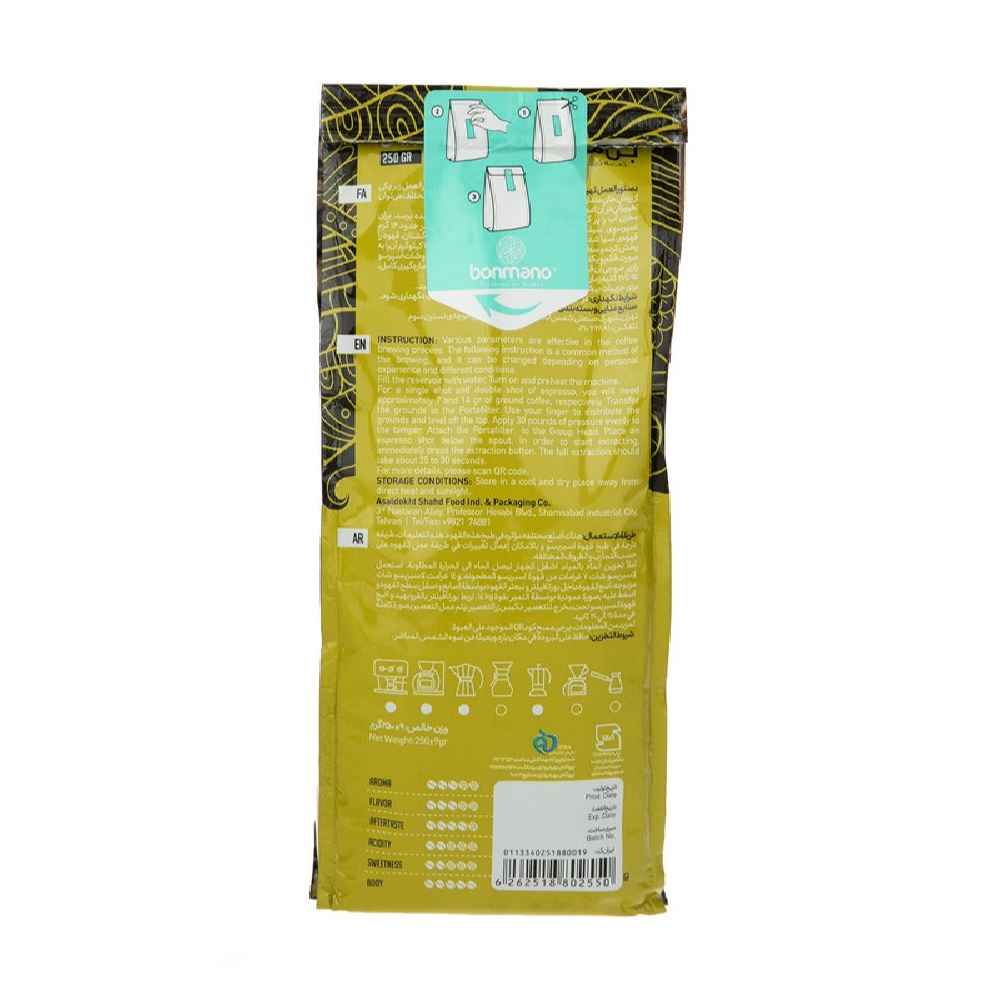 Bonmano Fresh Roasted Whole Coffee Beans Model Vitaly 250 gr