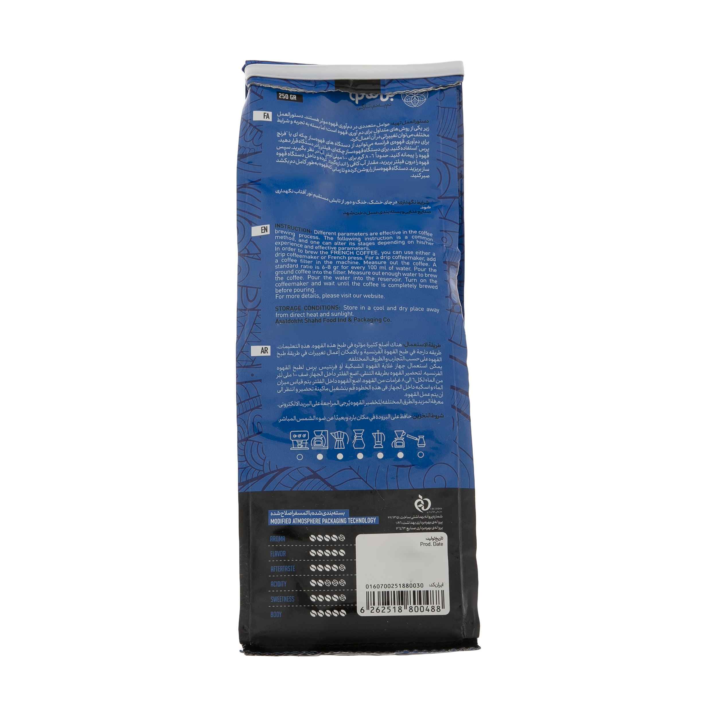 Bonmano Pure Ground French Coffee 250 gr