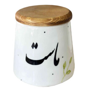 Ceramic Canister Jar for Kitchen Round with Persian Calligraphy Mast