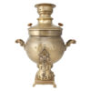 Persian Brass Samovar Decorative Coal Tea Maker 4.5-Liter