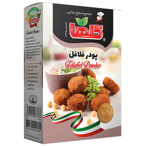 Falafel Instant Powder Mix - 2000g