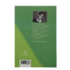 Gheseh Haye Amir Ali Vol.3 by Amir Ali Nabavian