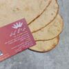 Persian Dried Bread - Dried Persian Barley Bread, a Traditionally Baked Delicacy