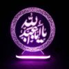 Islamic 3D LED Night Light Aba Abdillah