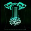 Islamic 3D LED Night Light Basmala