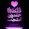 Islamic 3D LED Night Light Imam Hussain