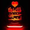 Islamic 3D LED Night Light Imam Hussain