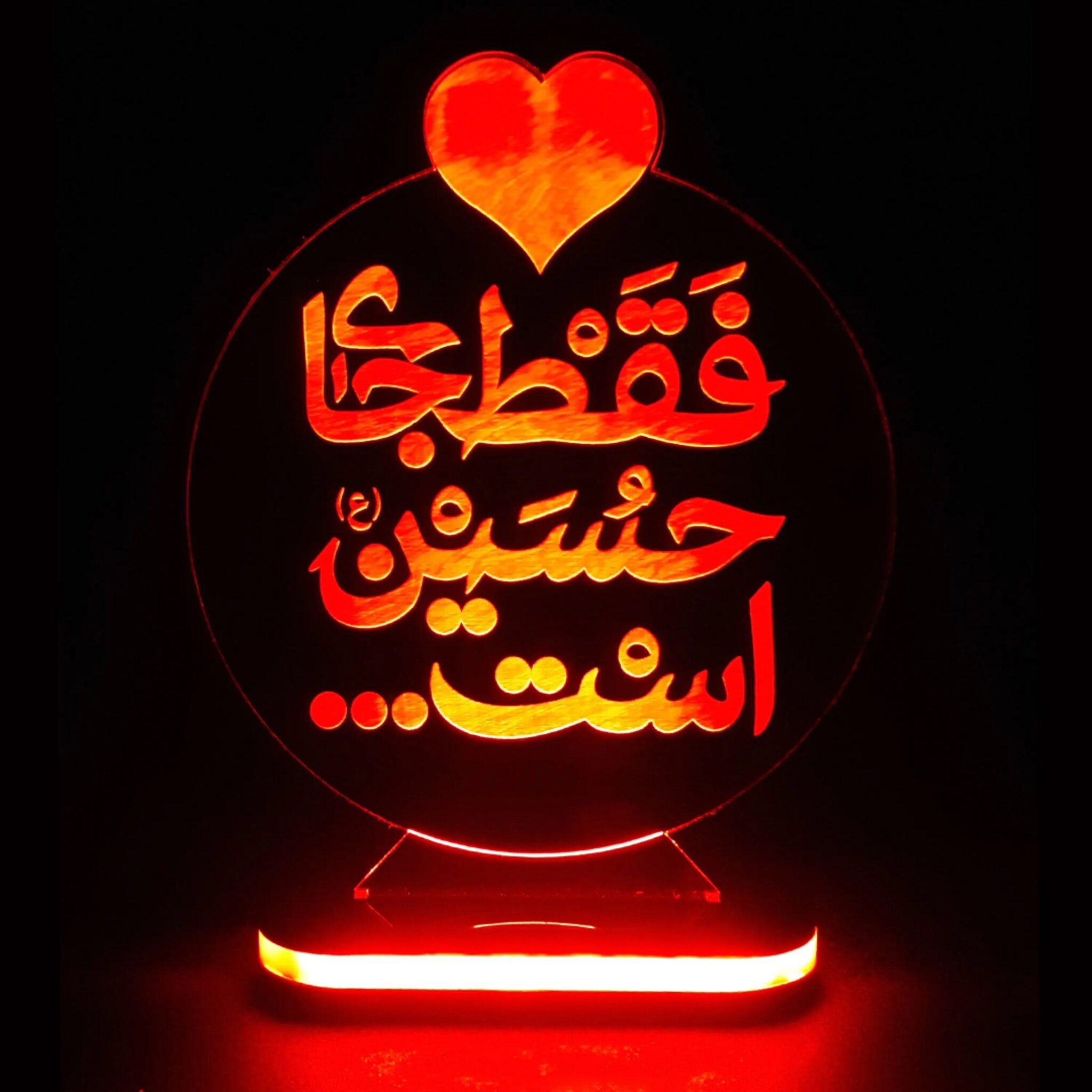 Islamic LED Night Lamp Ayatulkursi - ShopiPersia