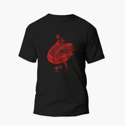 Islamic T-Shirt For Muslim Black Hussein Calligraphy