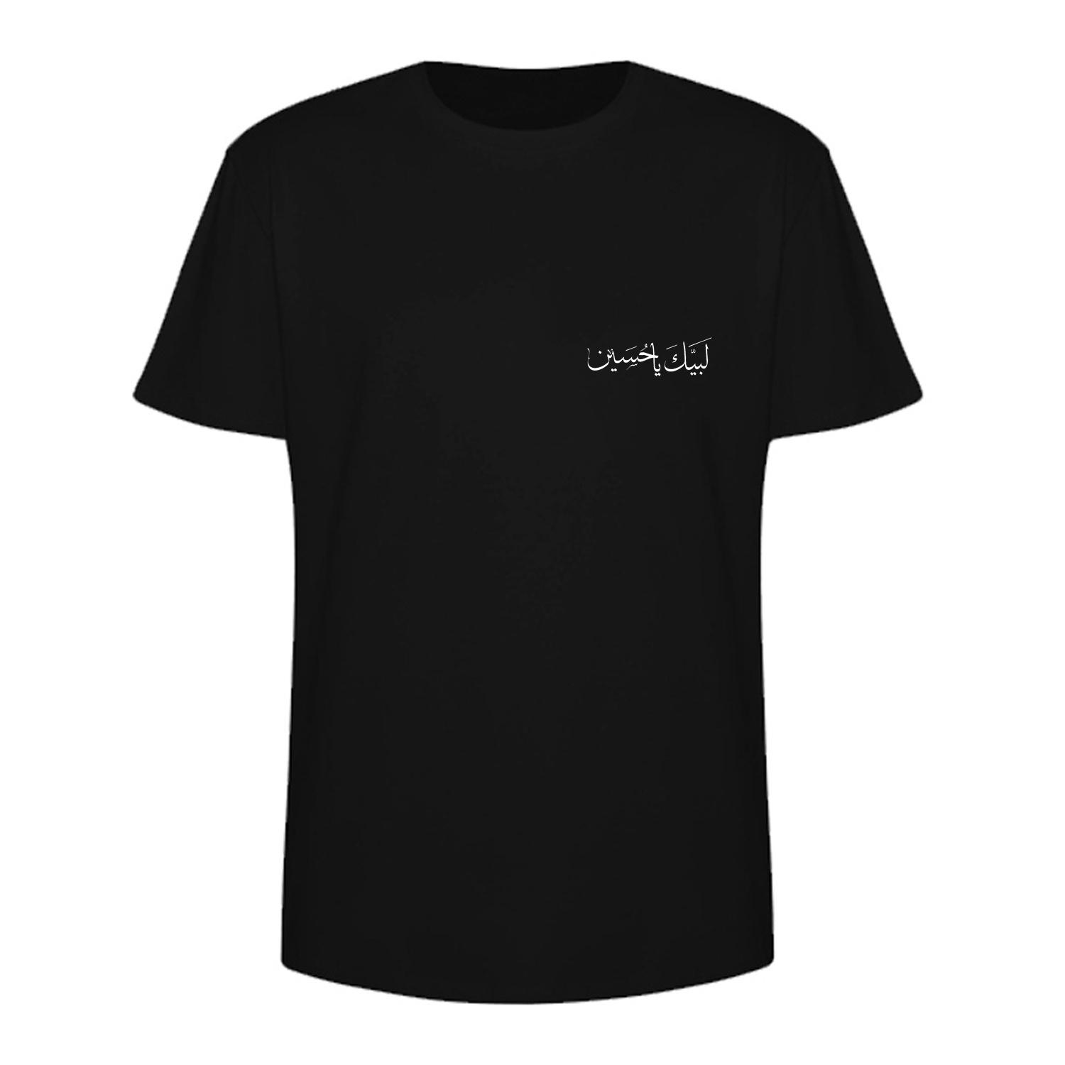 Islamic T-Shirt For Muslim Black Labbaik ya Hussain Calligraphy