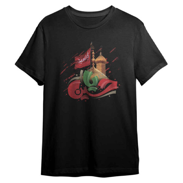 Islamic T-Shirt For Muslim Black Ya Hussein Calligraphy