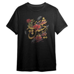 Islamic T-Shirt For Muslim Black Ya Hussein Shahid Calligraphy