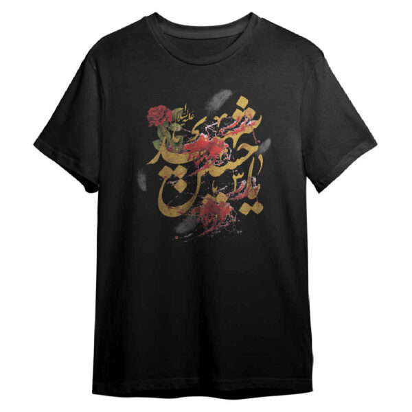 Islamic T-Shirt For Muslim Black Ya Hussein Shahid Calligraphy