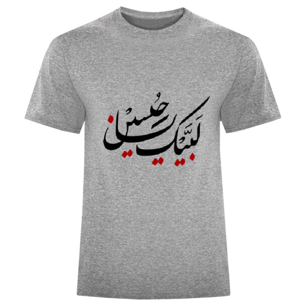 Islamic T-Shirt For Muslim Gray Labbaik ya Hussain Calligraphy