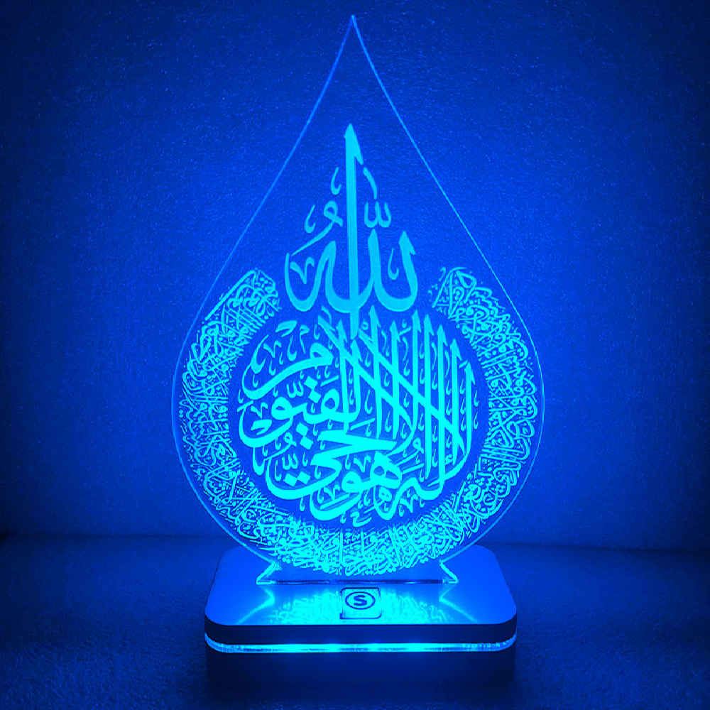 Islamic 3D LED Night Light Throne Verse