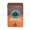 Pendar Turkish Coffee with Chocolate Flavour 200 gr