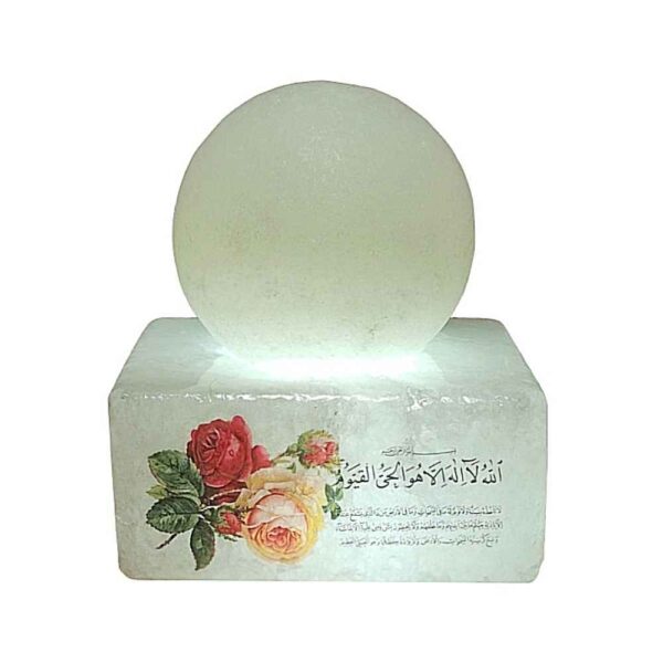 Islamic Globe Salt Lamp Handcrafted with Throne Verse Calligraphy
