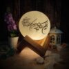 Islamic Globe Salt Lamp Handcrafted with Wa In Yakad Verse with Wooden Base