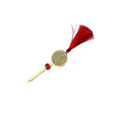 Islamic Wa In Yakad Brass Metal Bookmark