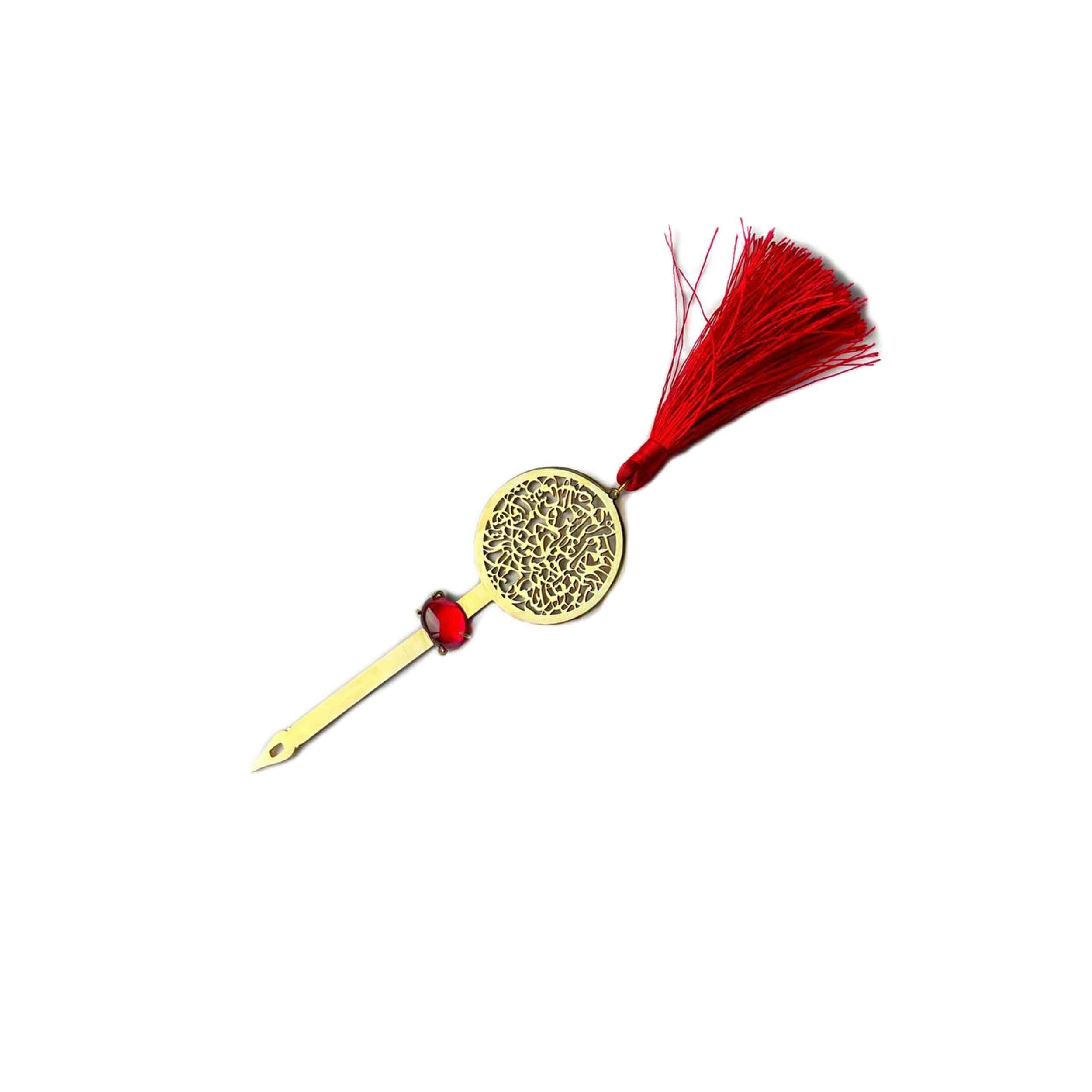 Islamic Wa In Yakad Brass Metal Bookmark