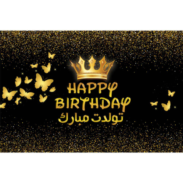 Wall Banner Persian Happy Birthday Theme Model Crown