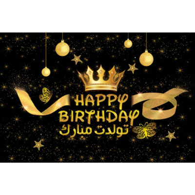 Wall Banner Persian Happy Birthday Theme Model Ornament & Crown