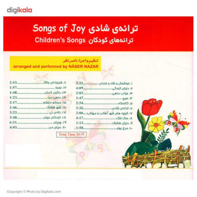 Songs of Joy: Children’s Songs Music Album Naser Nazar