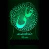 Islamic 3D LED Night Light Ali ibn Aboe Talib