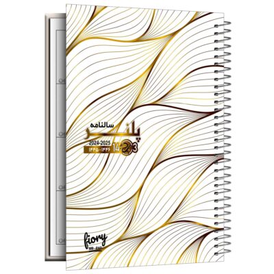 1403 Persian Daily Planner Calendar Notebook Model Parniyan
