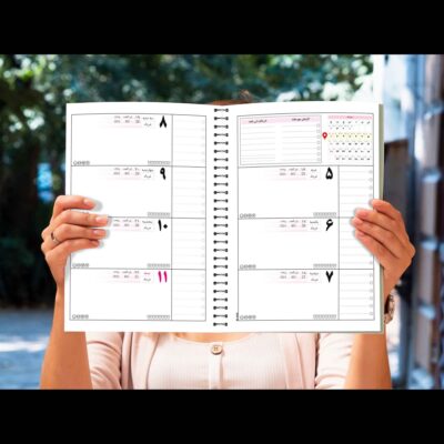 1403 Persian Daily Planner Calendar Notebook Spring Pattern