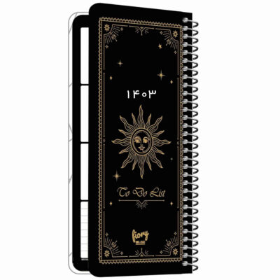 1403 Persian Pocket Planner Calendar Notebook Sun Pattern