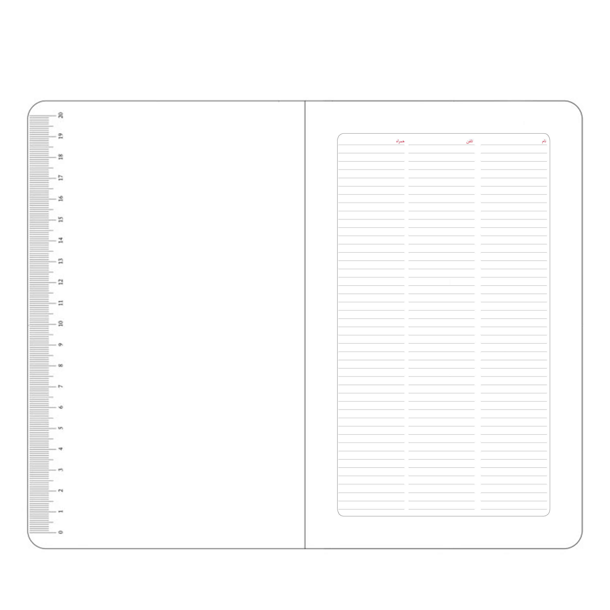 1403 Persian Lunar Planner Calendar Notebook With Pen