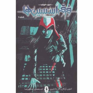 Assassin’s Creed Vol.10 Novel by Anthony Del Col (Farsi)