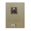 Complete Collection of Muhammad Iqbal Lahori (Farsi)