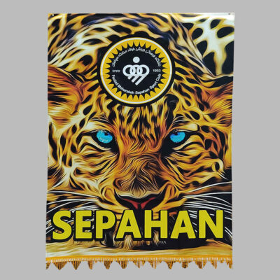 Foolad Mobarakeh Sepahan Football Club Fan Wall Tapestry