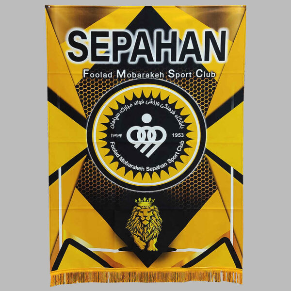 Foolad Mobarakeh Sepahan Sport Club Fan Wall Tapestry