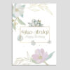 Happy Birthday Greeting Card with Purple Flowers Design