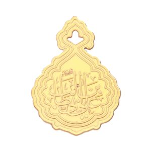 Islamic Stunning Brass Brooch Adorned with Ali ibn Abi Talib Name