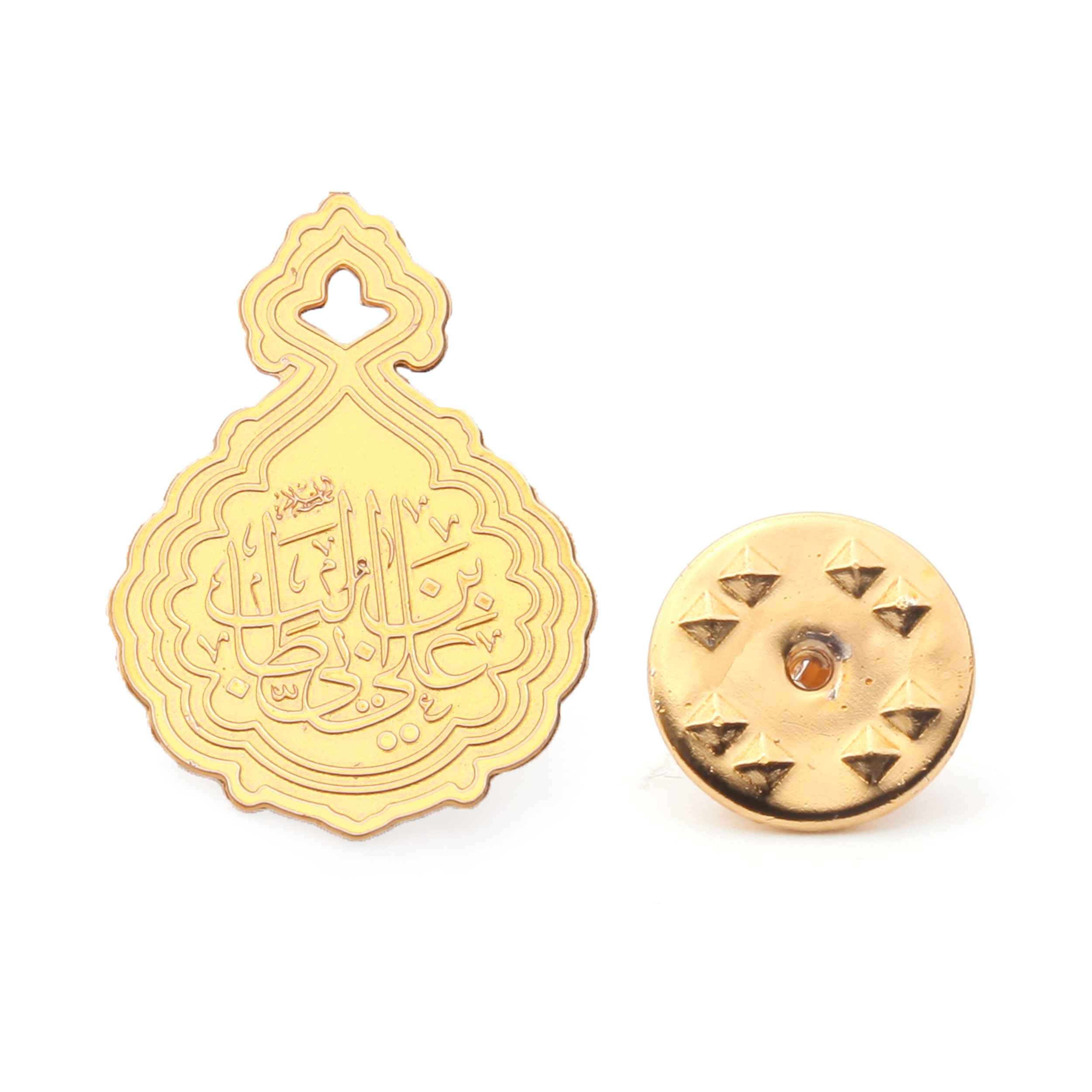 Islamic Stunning Brass Brooch Adorned with Ali ibn Abi Talib Name