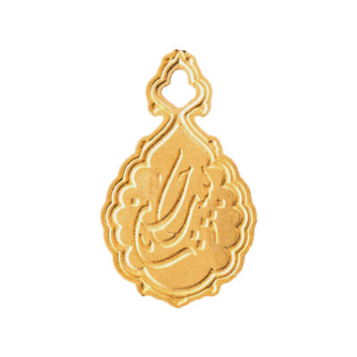 Islamic Stunning Brass Brooch Adorned with Labaik ya Hussain