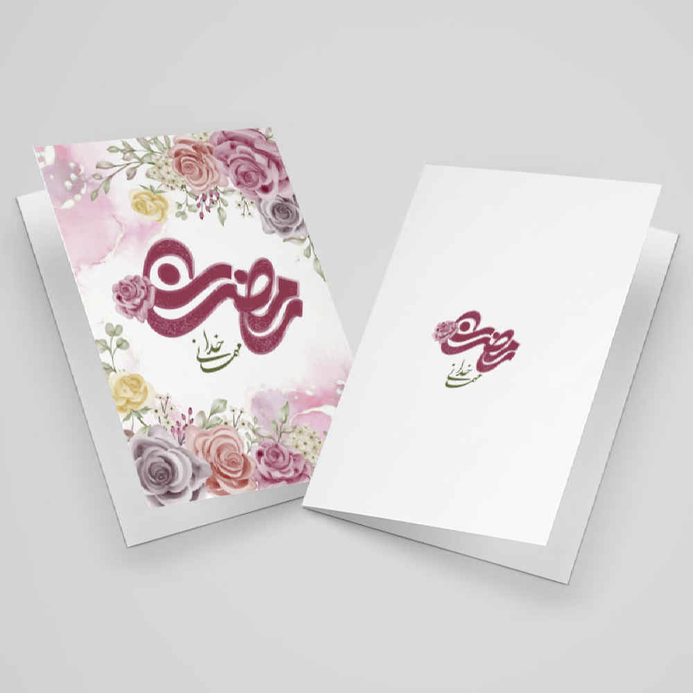 Islamic Ramadan Greeting Card for Muslims Model Flowers